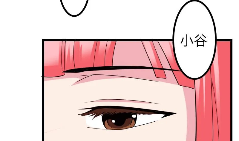 第100话 契约 第59页