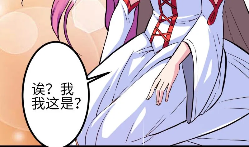第100话 契约 第62页