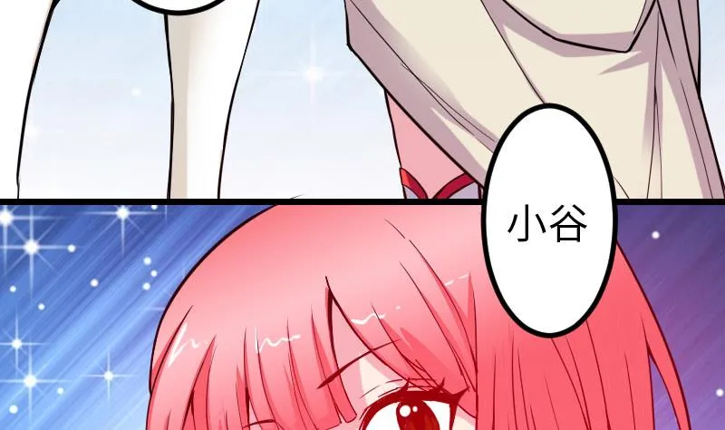 第100话 契约 第65页