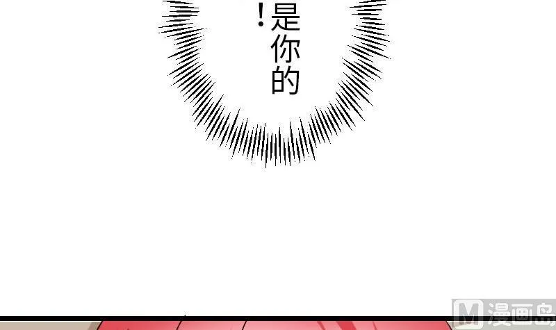 第101话 卖萌 第6页