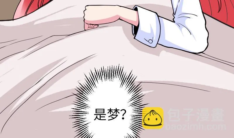 第101话 卖萌 第10页