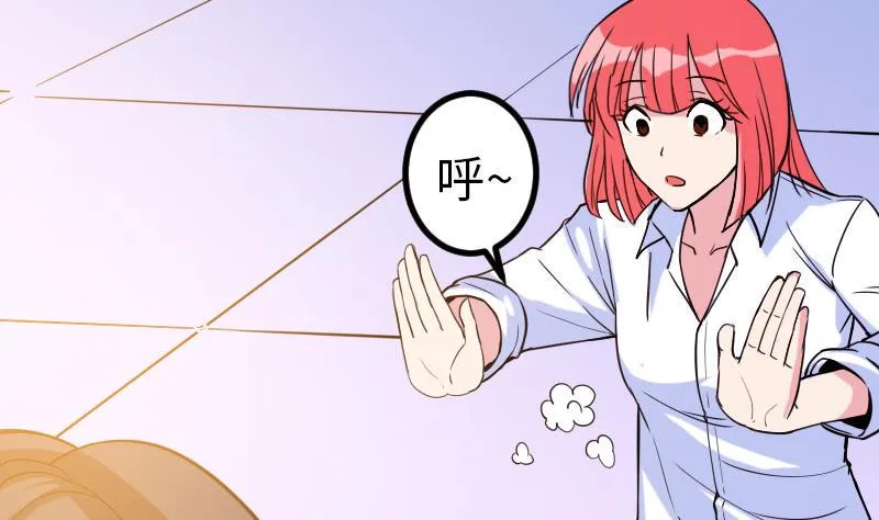 第101话 卖萌 第50页