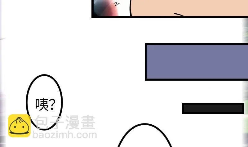 第102话 黑车 第31页