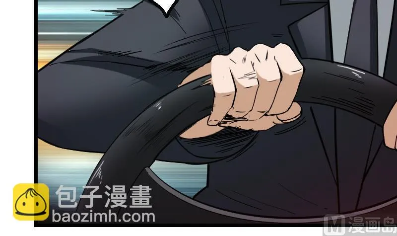 第102话 黑车 第60页