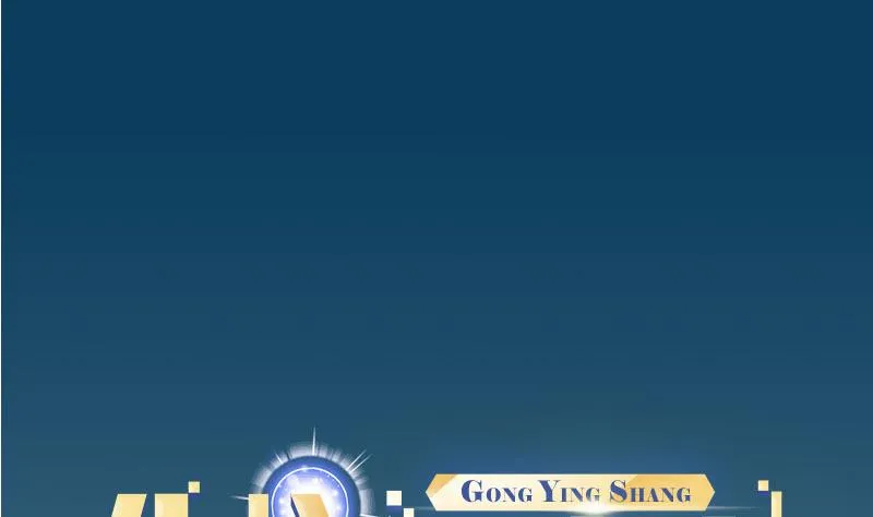 第103话 团伙 第1页
