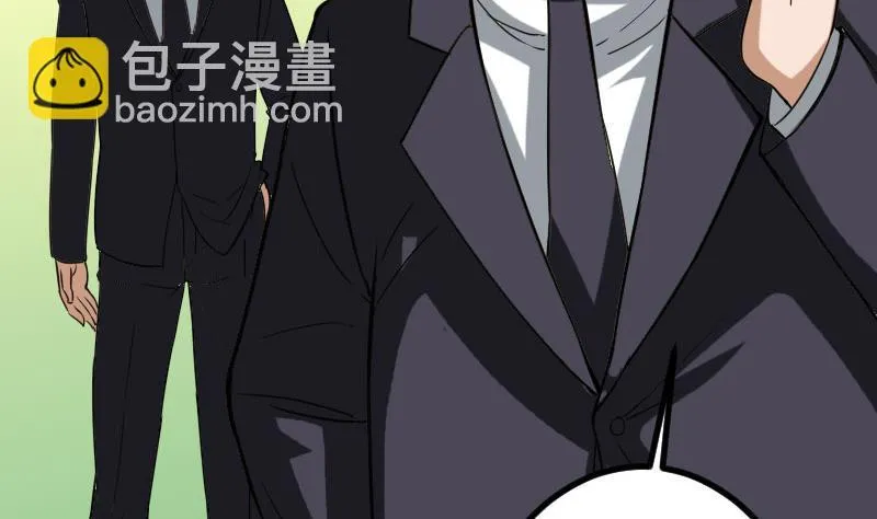 第103话 团伙 第26页