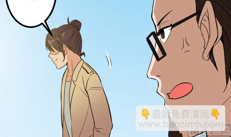 第103话 团伙 第63页