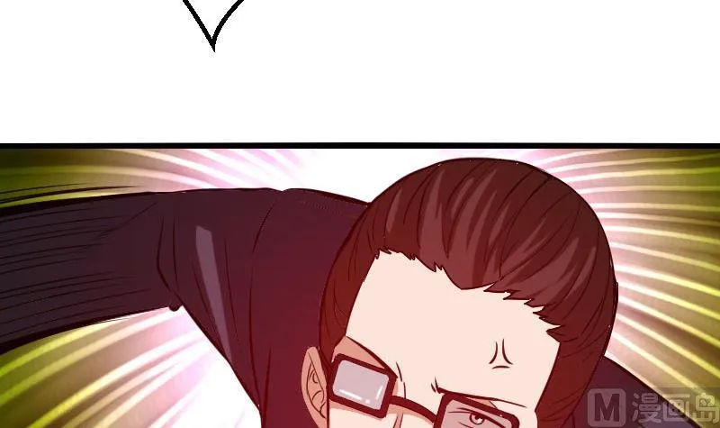 第103话 团伙 第66页