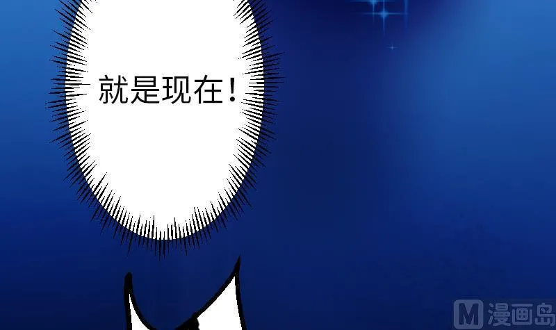 第104话 重伤 第9页