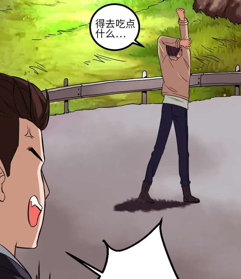 第104话 重伤 第31页
