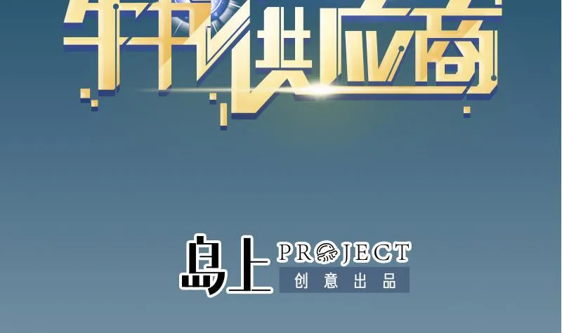 第105话 掌印 第2页