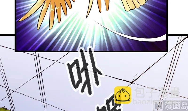 第105话 掌印 第48页