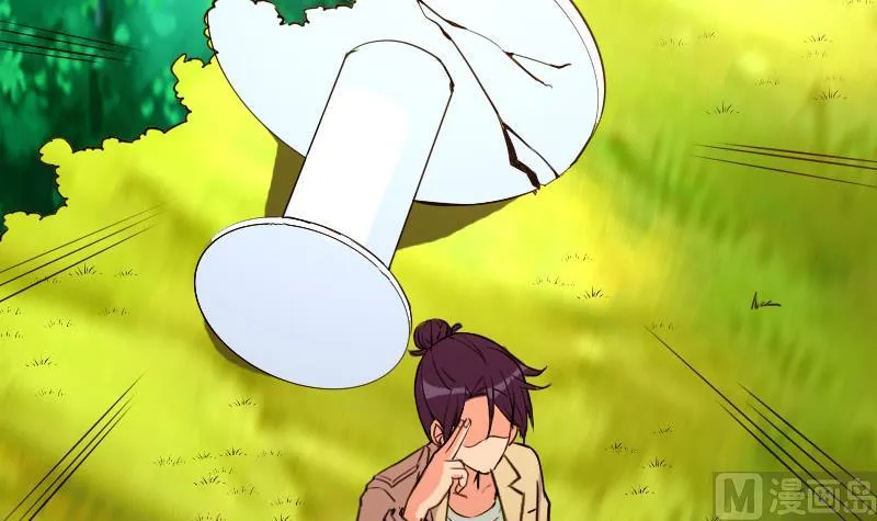 第105话 掌印 第51页