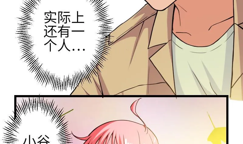 第106话 辨认 第19页