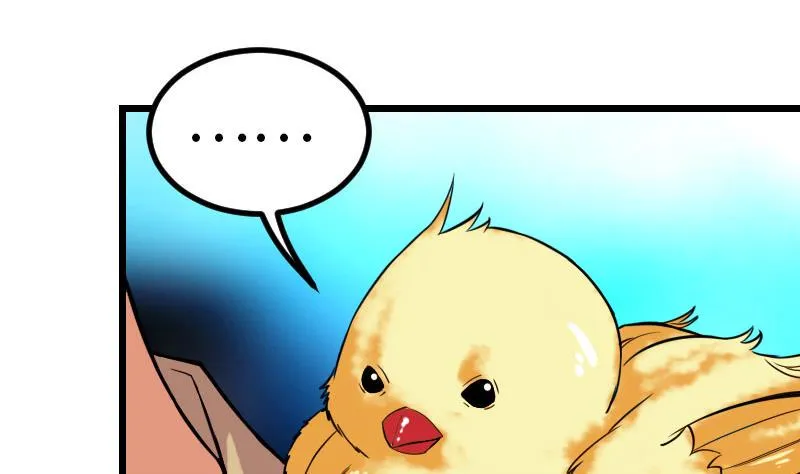 第106话 辨认 第26页