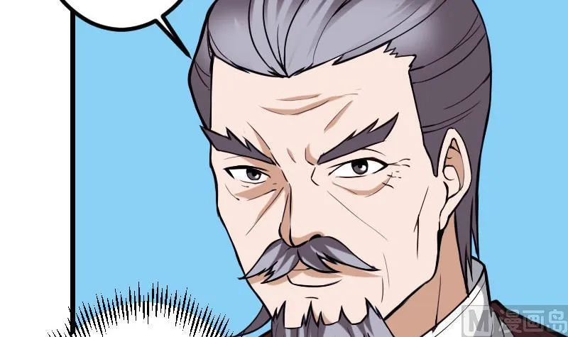 第107话 破门 第6页