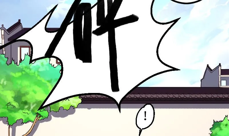 第107话 破门 第11页