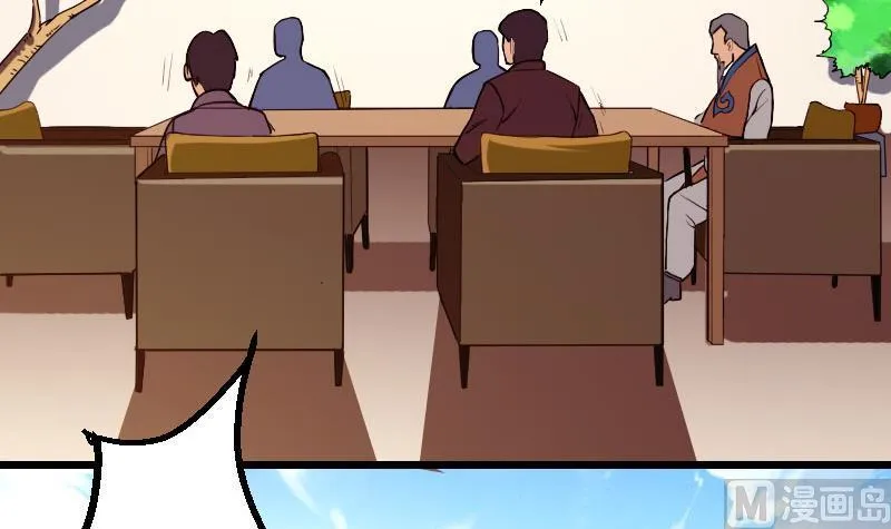 第107话 破门 第12页