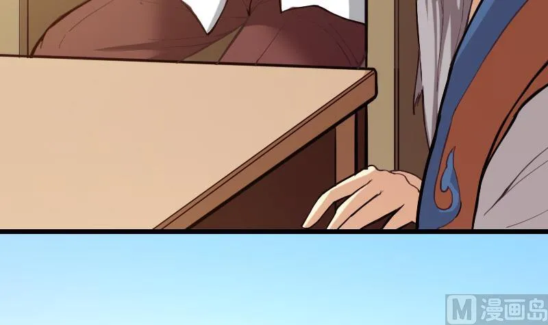 第107话 破门 第15页