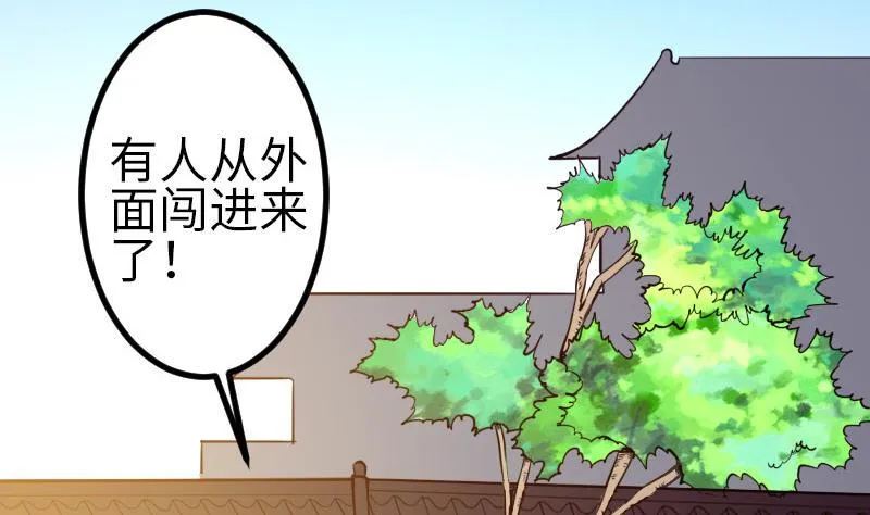 第107话 破门 第16页