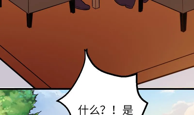 第107话 破门 第19页