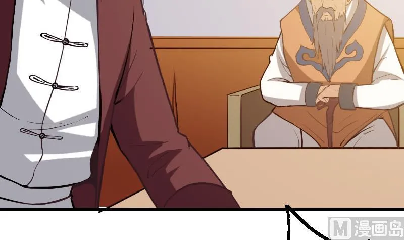 第107话 破门 第21页