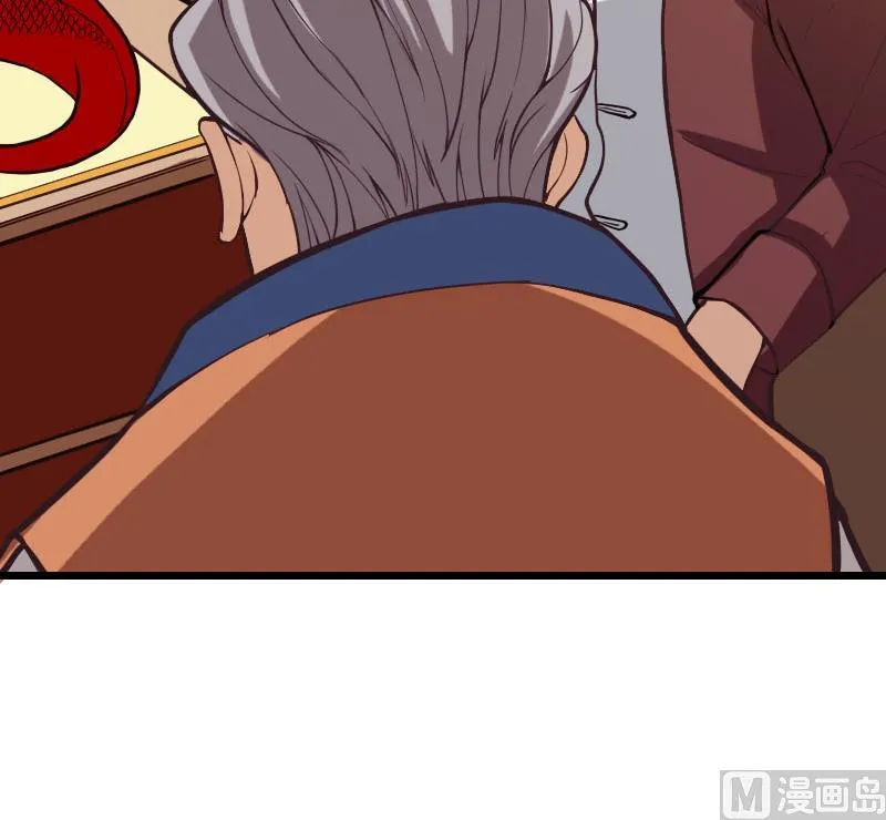 第107话 破门 第33页