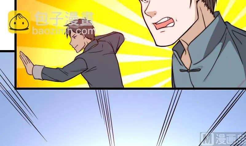 第107话 破门 第42页
