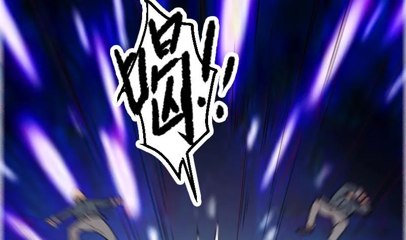 第107话 破门 第47页