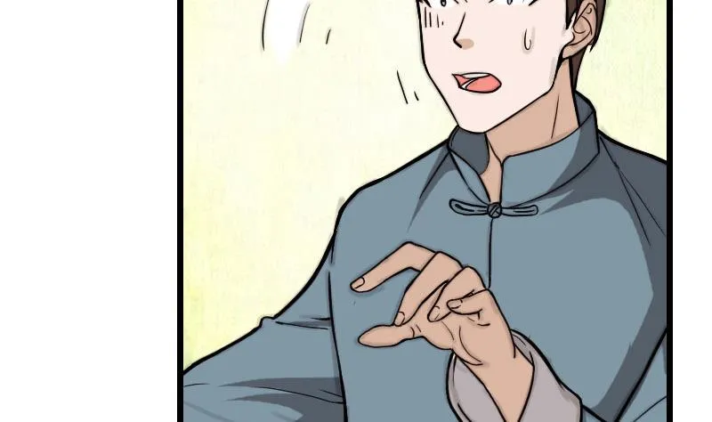 第107话 破门 第58页