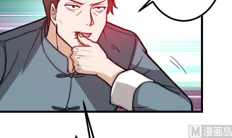第107话 破门 第60页