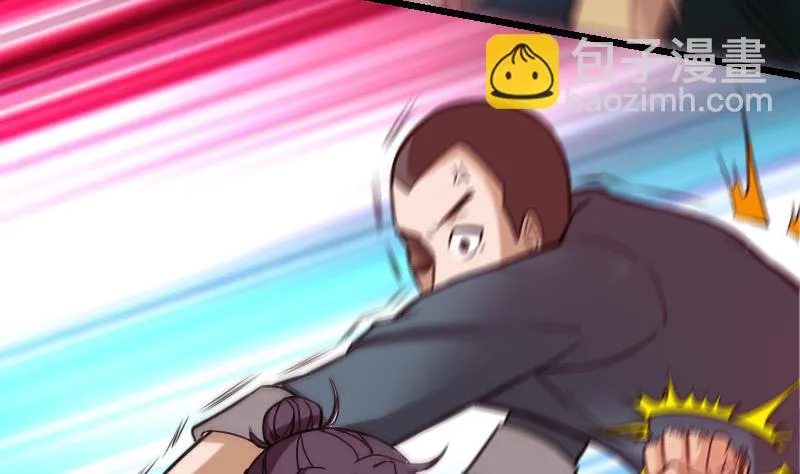 第108话 群殴 第13页