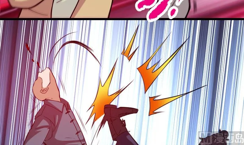 第108话 群殴 第15页
