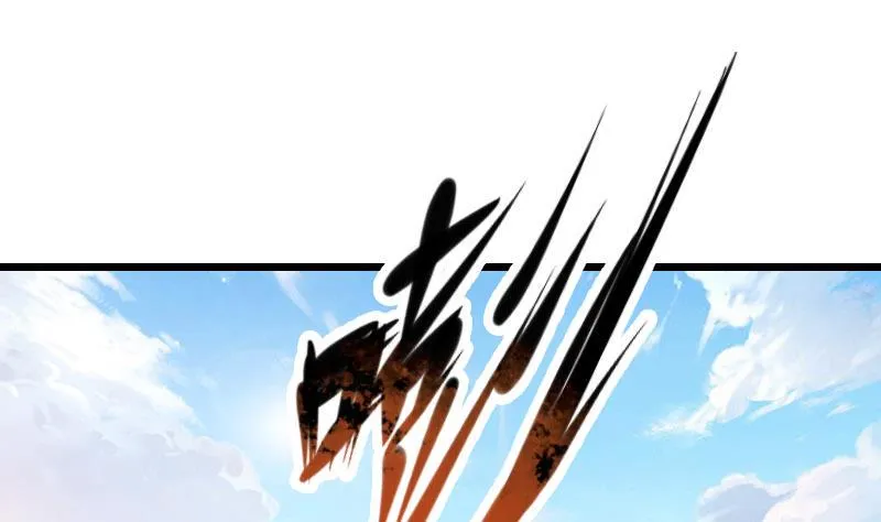 第108话 群殴 第34页