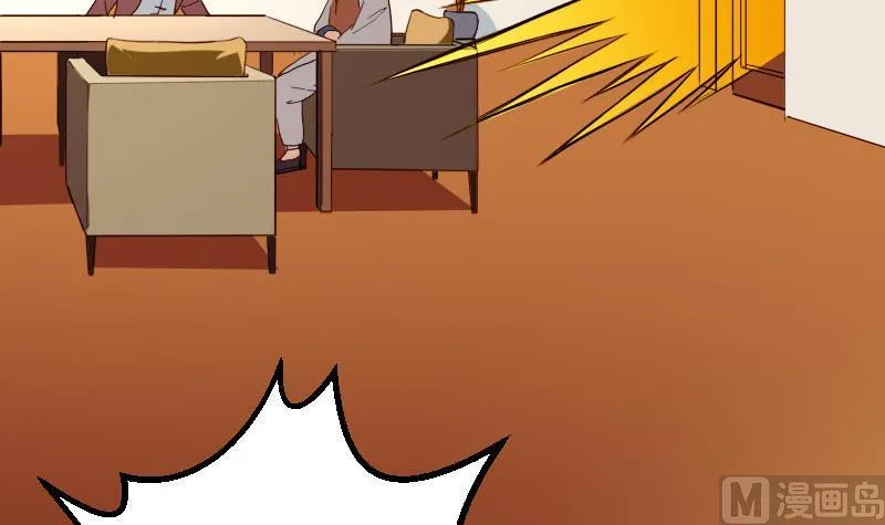 第108话 群殴 第36页
