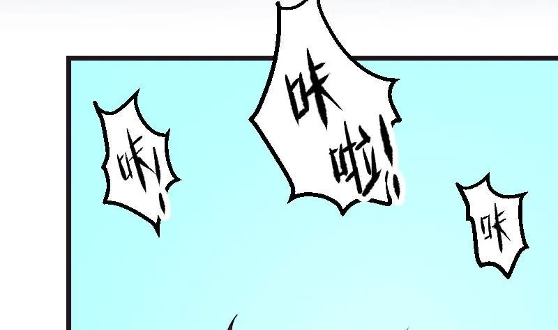 第109话 防御 第5页
