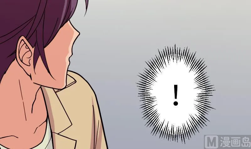 第109话 防御 第9页