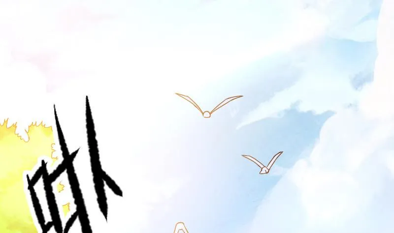 第109话 防御 第20页
