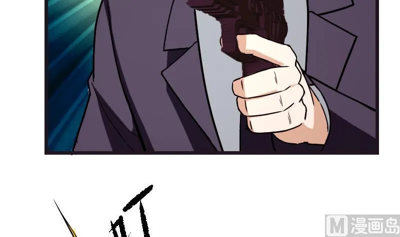 第109话 防御 第27页