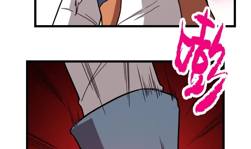 第109话 防御 第44页