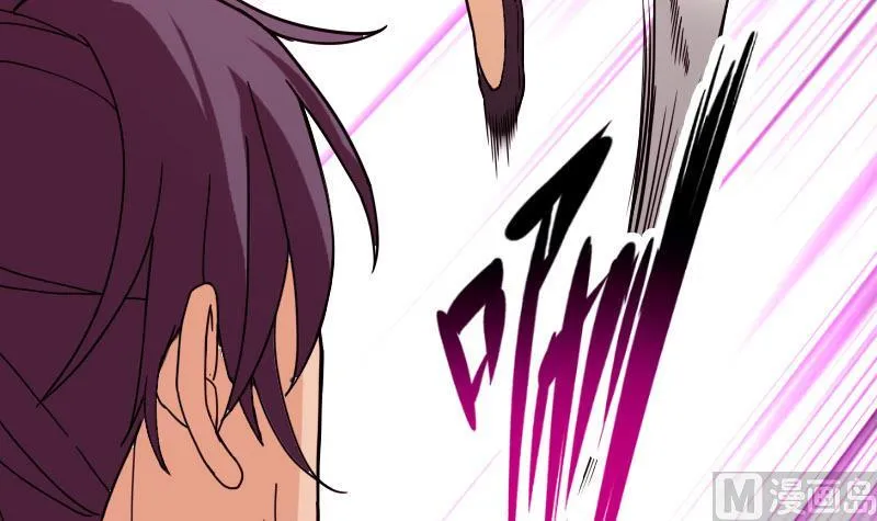 第109话 防御 第48页