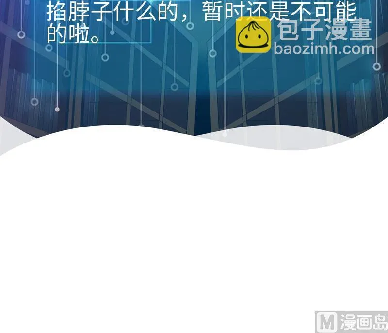 第109话 防御 第69页