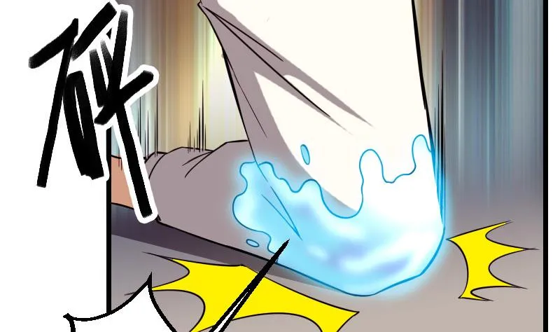 第110话 镜子 第17页