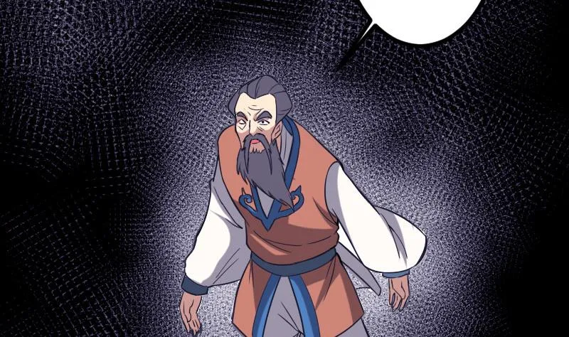 第110话 镜子 第32页
