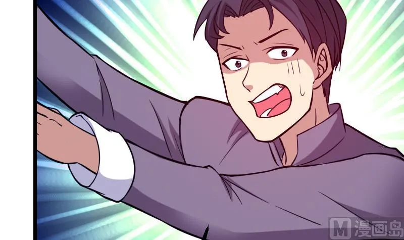 第110话 镜子 第51页