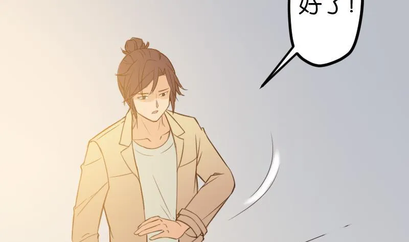 第111话 凯旋 第22页