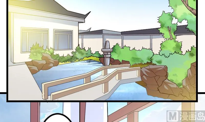 第111话 凯旋 第42页