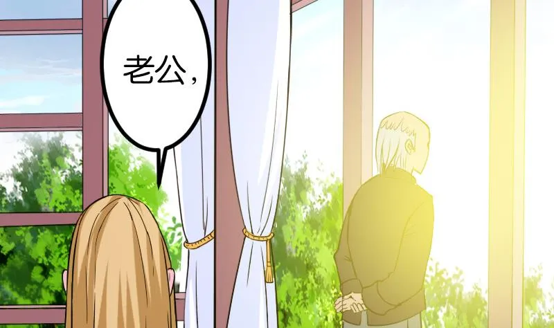 第111话 凯旋 第43页