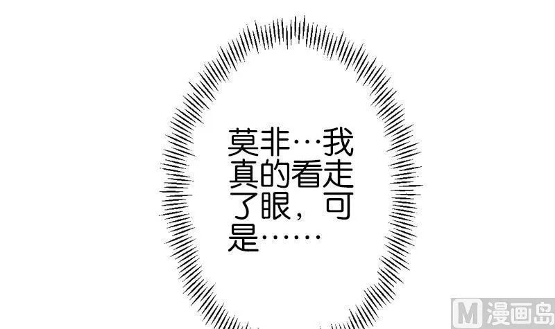 第111话 凯旋 第60页