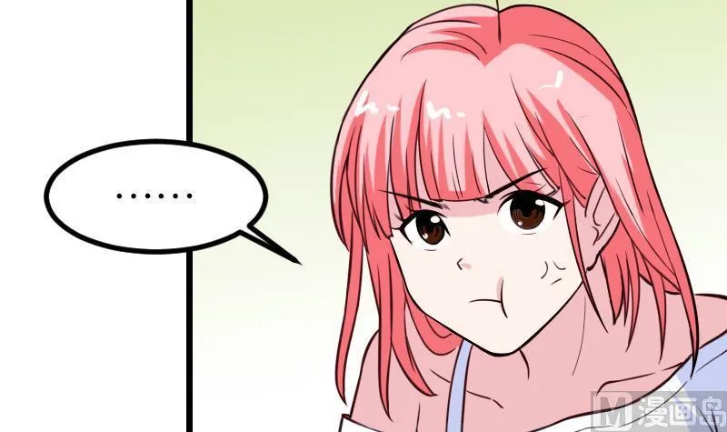 第111话 凯旋 第63页